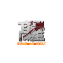 髙屋 (attack on titan)