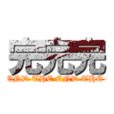 完完完 (THE END THE END THE END)