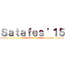 Ｓａｔａｆｅｓ '１５ (attack on titan)