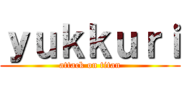 ｙｕｋｋｕｒｉ (attack on titan)