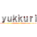 ｙｕｋｋｕｒｉ (attack on titan)