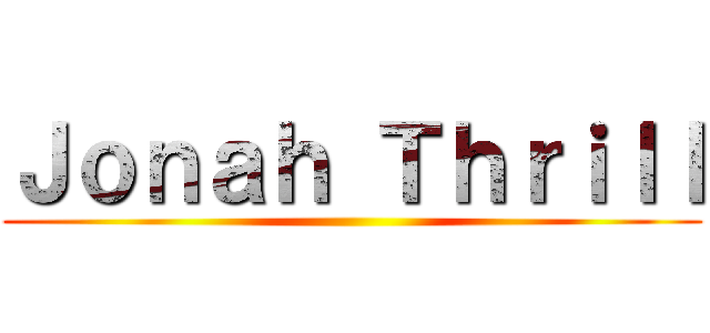 Ｊｏｎａｈ Ｔｈｒｉｌｌ ()