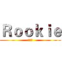 Ｒｏｏｋｉｅ (极客梦)