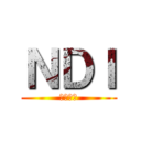 ＮＤＩ (九日工業)