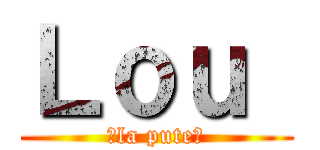 Ｌｏｕ  (✨la pute✨)