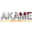 ＡＫＡＭＥ (ga kill)
