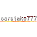ｓａｒｕｔａｋｏ７７７ (attack on sesuta)