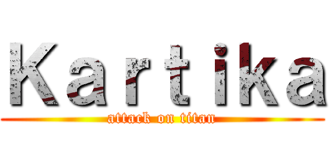 Ｋａｒｔｉｋａ (attack on titan)