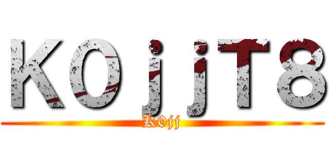 進撃の廖立維 ()