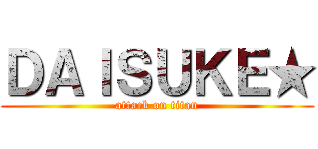 ＤＡＩＳＵＫＥ★ (attack on titan)