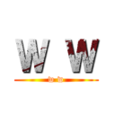 Ｗ Ｗ (w w)