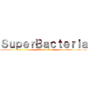ＳｕｐｅｒＢａｃｔｅｒｉａ (llViolencell)
