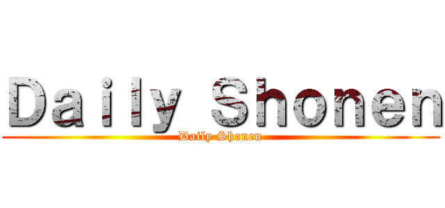 Ｄａｉｌｙ Ｓｈｏｎｅｎ (Daily Shonen)