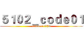 ５１０２＿ｃｏｄｅ０１ (attack on CPC)