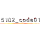 ５１０２＿ｃｏｄｅ０１ (attack on CPC)