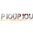ＰＩＯＵＰＩＯＵ (les oiseaux chantent)