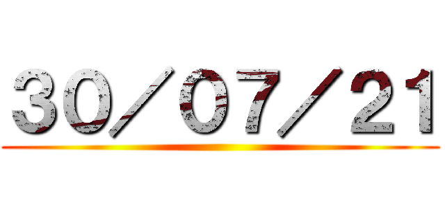 ３０／０７／２１ ()