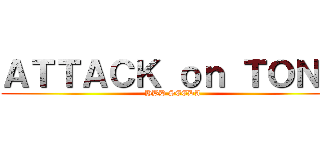 ＡＴＴＡＣＫ ｏｎ ＴＯＮＧ (HBD SEEDA)