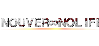 ＮＯＵＶＥＲ∞ＮＯＬＩＦＥ ()