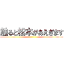 触ると松本があえぎます ()