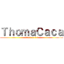 ＴｈｏｍａＣａｃａ (attack on 8 6)