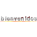 ｂｉｅｎｖｅｎｉｄｏｓ (Aleman95)