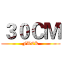 ３０ＣＭ (FUCK)