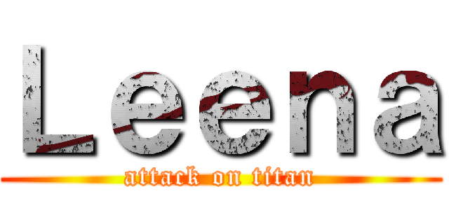 Ｌｅｅｎａ (attack on titan)