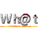 Ｗｈ＠ｔ (attack on titan)