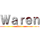 Ｗａｒｅｎ (Zero)