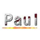 Ｐａｕｌ (Nossent)