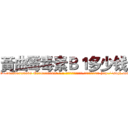 黃曲霉毒素Ｂ１多少钱 (黃曲霉毒素B1多少钱【电-186x2687x6963-Q278180069元-吉-药-业】我们做的是长期生意,靠的是老客户长期支持 http://sngk.net/JEwf9m
)