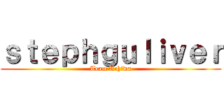 ｓｔｅｐｈｇｕｌｉｖｅｒ (Team Uchiwa)