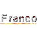 Ｆｒａｎｃｏ (Lokillo)