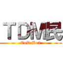 ＴＤＭ民 (CoD Bo2)