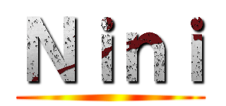 Ｎｉｎｉ ()