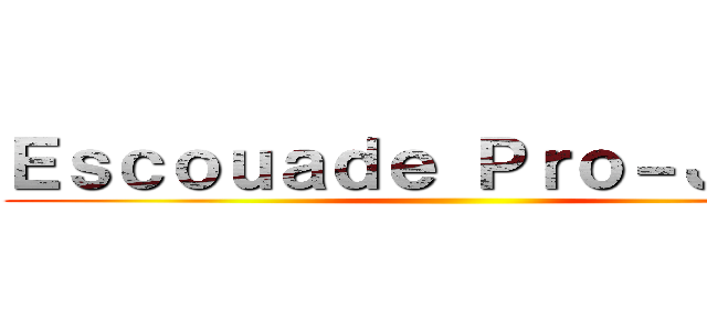 Ｅｓｃｏｕａｄｅ Ｐｒｏ－Ｊäｇｅｒ ()