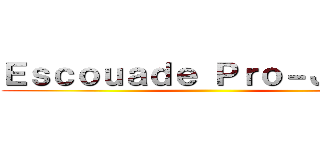Ｅｓｃｏｕａｄｅ Ｐｒｏ－Ｊäｇｅｒ ()