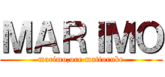 ＭＡＲＩＭＯ (marimo,ore mattoruke)