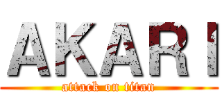 ＡＫＡＲＩ (attack on titan)