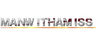 ＭＡＮＷＩＴＨＡＭＩＳＳＩＯＮ (attack on titan)