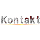 Ｋｏｎｔａｋｔ ()