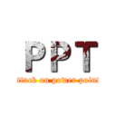 ＰＰＴ (attack on power point)