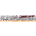 挥发型拍肩膀迷药 (挥发型拍肩膀迷药【电-话151x68344x817-Q1065427042元-吉-药-业】我们做的是长期生意,靠的是老客户长期支持 挥发型拍肩膀迷药在发表了一篇http://sngk.net/G6a2wi

参考消息网我们做的是长期生意,靠的是老客户长期支持也许我们早该意识到，就连鲍勃·霍斯金斯（金球奖戏剧类电影男主角 
)