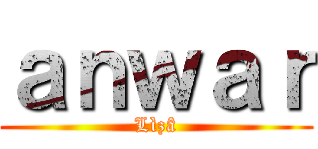 ａｎｗａｒ (Lìzâ)