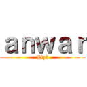 ａｎｗａｒ (Lìzâ)