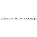 Ｔｈｅｒｅ ａｒｅ ｆｉｖｅ ｐｅｏｐｌｅ ｉｎ ｍｙ ｆａｍｉｌｙ ()