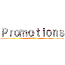 Ｐｒｏｍｏｔｉｏｎｓ (October)