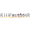 ＫｉｌｌＦａｃｅｂｏｏｋ (attack on facebook)