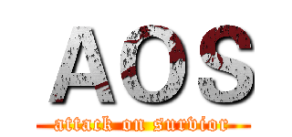 ＡＯＳ (attack on survior)
